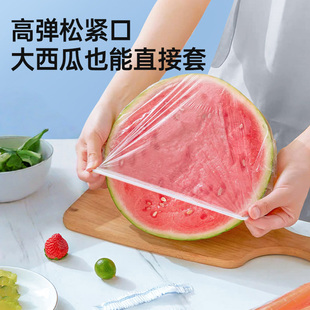 工厂天降2.47元！一次性保鲜膜套300只/包