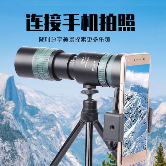 Профессиональный телескоп высокой четкости с зумом | Тысячи людей купили больше