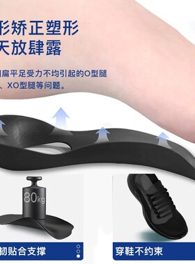 扁平足矫正鞋垫xo足底足内外翻矫正器足弓支撑儿童腿型直腿皮鞋