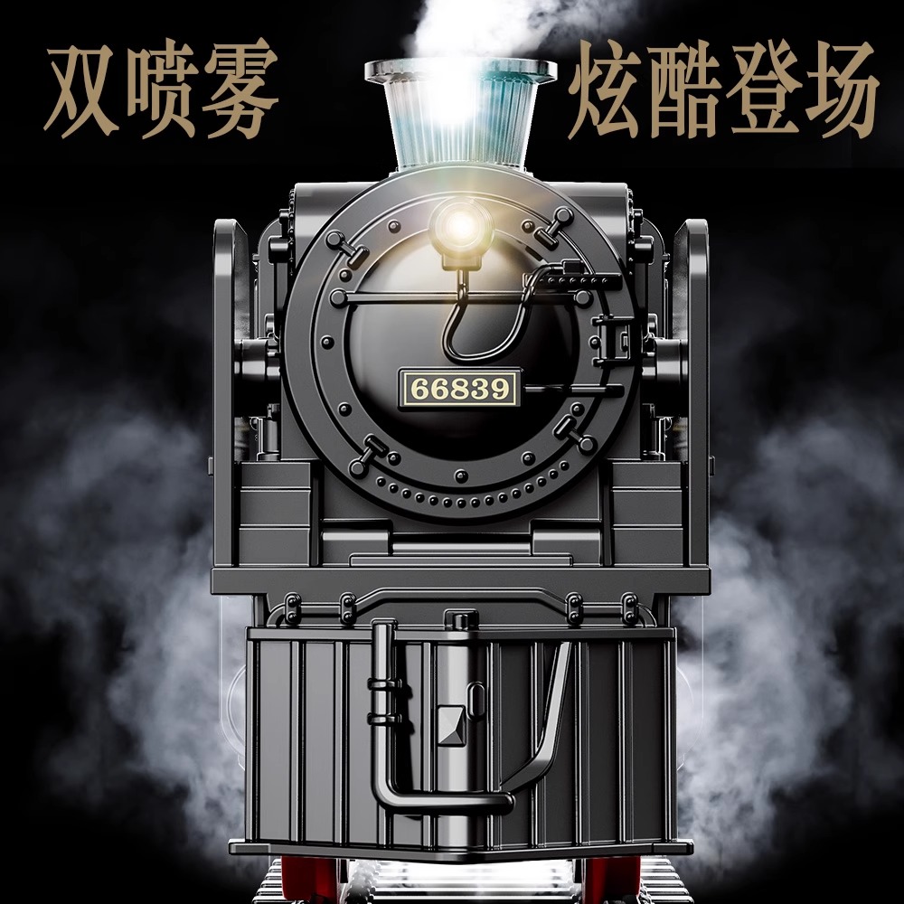 蒸汽火车轨道车玩具儿童电动小火车仿真绿皮喷雾男孩动车模型高铁 - 图3