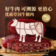 Inner Mongolia air-dried beef jerky light fat high protein 750g