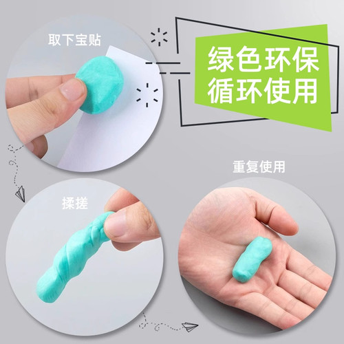 蓝钉胶粘土手机清理耳机无痕清洁胶蓝照丁片胶海报贴黏土双面胶贴墙面玩具固定粘贴不伤墙 - 图1