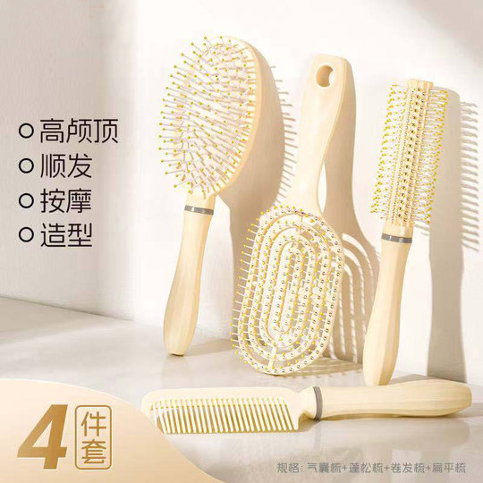 Air cushion comb fluffy styling comb | Over 18,000 additional purchases