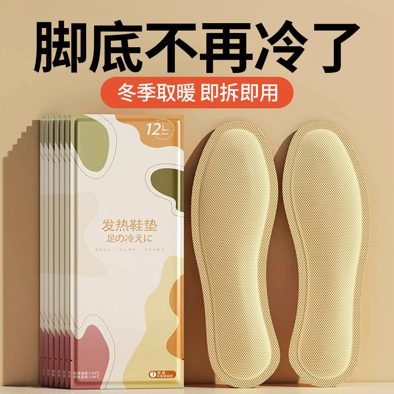 �����Է���Ь�� Ů��ů���� 10Ƭװ �ʺ�36-37�� ����12Сʱ 4.53Ԫ