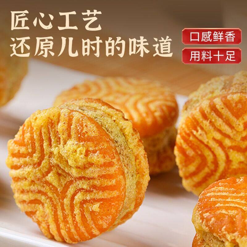 应麦元老式酥皮绿豆饼红豆派板栗糕网红小吃早餐中式糕点心下午茶
