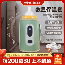 Baby bottle insulated sleeve usb out of bay Pro Warm Milk Portable Warm Miller Thermostatic set Night Milk Miller Universal