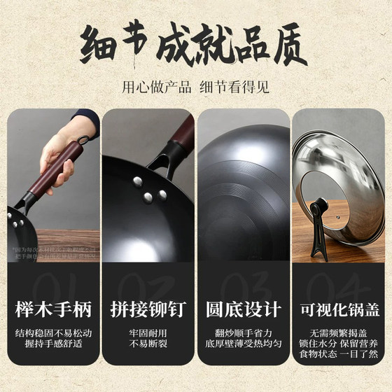 Authentic lightweight handmade iron pot official flagship old-fashioned household cooking pot non-stick pot round bottom uncoated Zhangqiu