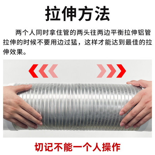 油烟机排烟管厨房抽油机排气管通风管道排风管加厚铝烟管管子配件