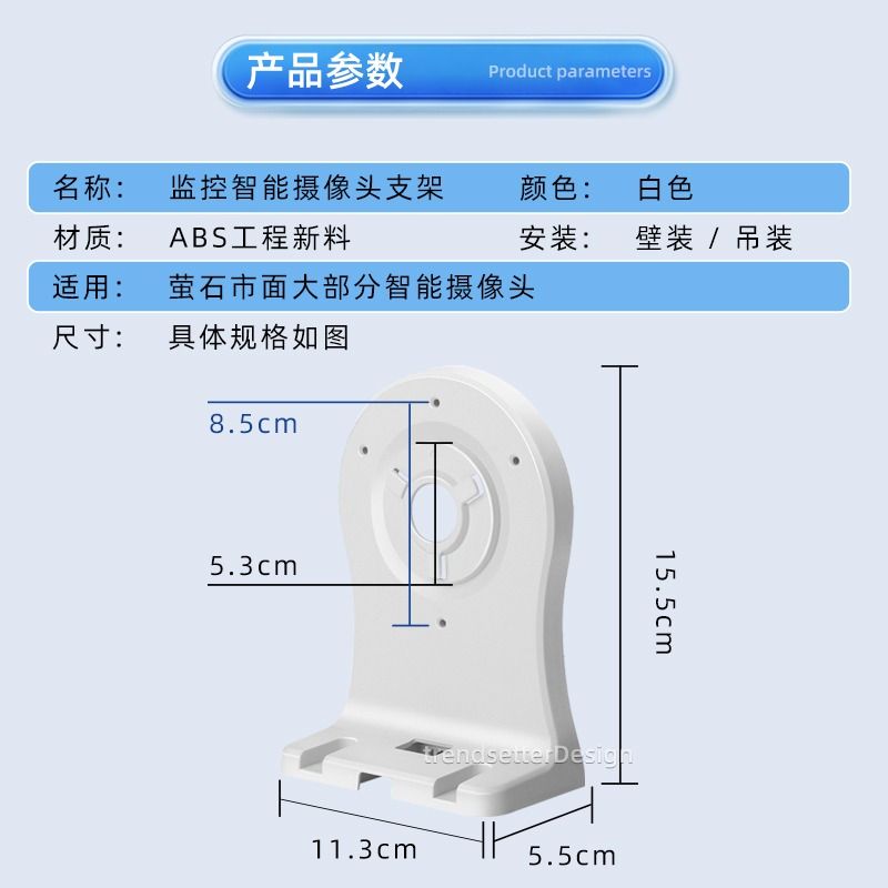 适用萤石摄像头支架安装壁挂支架c6c C6CN C6HC C6H宇航员版CPI XPI C6T C4云台监控半球支架壁装吊装 - 图2