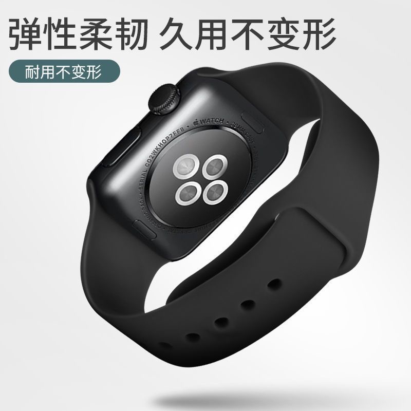 【官方款】适用applewatch9表带苹果手表带硅胶iwatch8运动新款编织SE男女49潮7代ultra通用41/44/45mm配件42