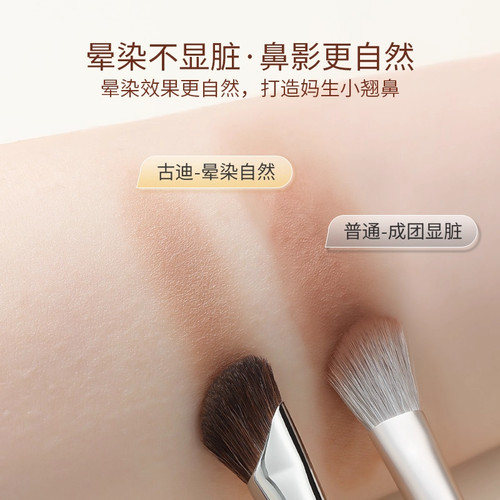镰刀斜头鼻影刷小号马毛阴影修容刷四件套侧影高光斜角眼线化妆刷 - 图2