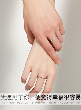 S925纯银遇见情侣戒指一对男女款简约日韩小众设计情侣款对戒饰品