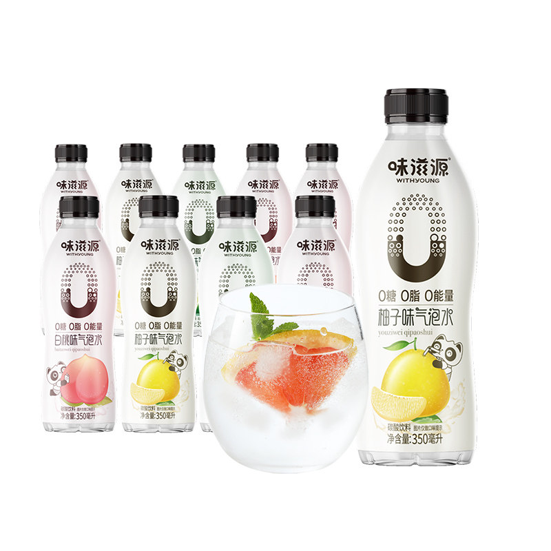 气泡水白桃荔枝味无糖饮料0糖0脂0卡电解质水柠檬瓶装青柠饮用