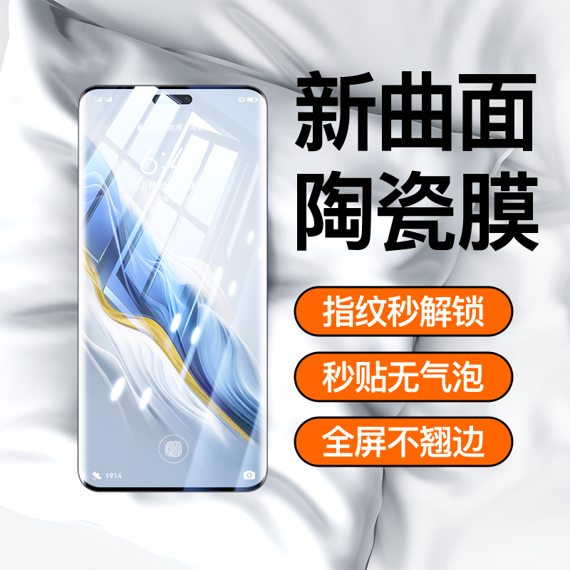 适用opporeno11手机膜reno10pro9钢化膜findx6新款find7ultra曲面5曲屏4全包防窥3por5g全胶a2水凝a1贴高清 - 图2