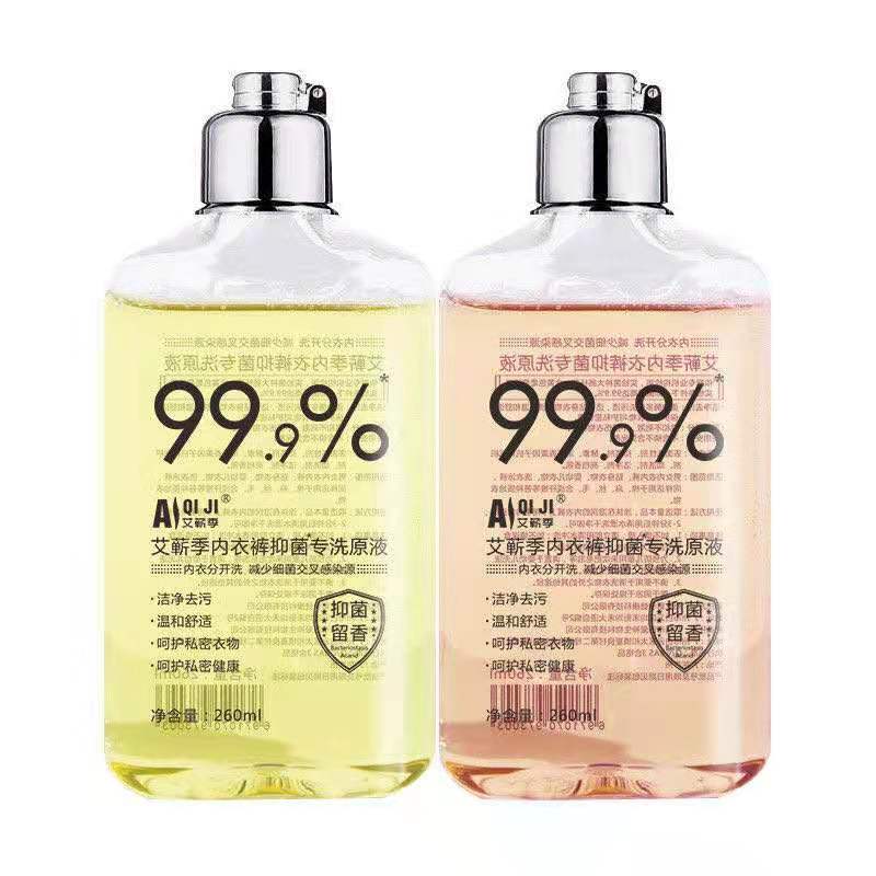 天天特卖工厂店手洗内裤专用洗衣液男女内衣杀菌除菌抑菌清洗剂消毒清洗液实惠3