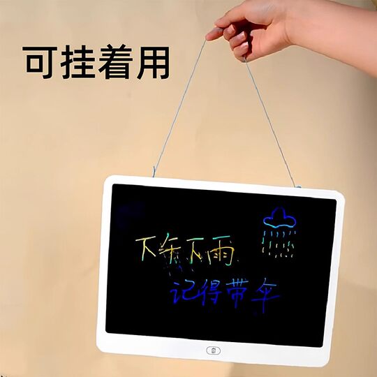 Children's drawing board colorful baby graffiti erasable LCD screen electronic board blackboard toddler educational toy writing board