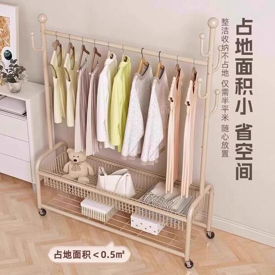 Bedroom floor-standing clothes rack, home clothes drying rack, room coat rack, simple clothes hanging rack, storage wardrobe bay window