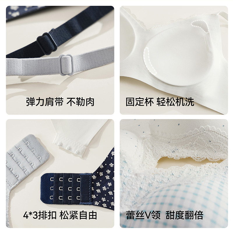 【碎花蕾丝边】内衣女聚拢小胸性感纯欲风少女感防下垂收副乳文胸