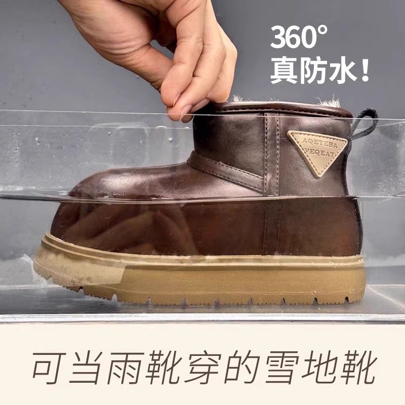 小黄鸭真皮儿童雪地靴皮毛一体卡皮巴拉防水女童男童棉鞋冬季防滑,淘宝优惠券,粉丝福利购,淘宝优惠卷