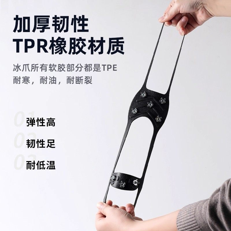 雪地防滑冰爪鞋套10齿乡鞋钉滑雪路面防摔冰抓鞋套链户外登山专业,淘宝优惠券,粉丝福利购,淘宝优惠卷