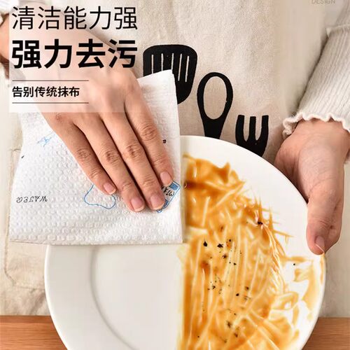厨房专用纸巾吸油吸水纸擦手纸懒人抹布干湿两用湿巾擦碗布油烟机 - 图0