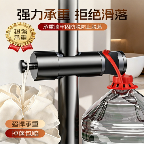 花洒支架免打孔升降杆淋浴杆喷头固定神器底座卡扣万向可调节配件 - 图0