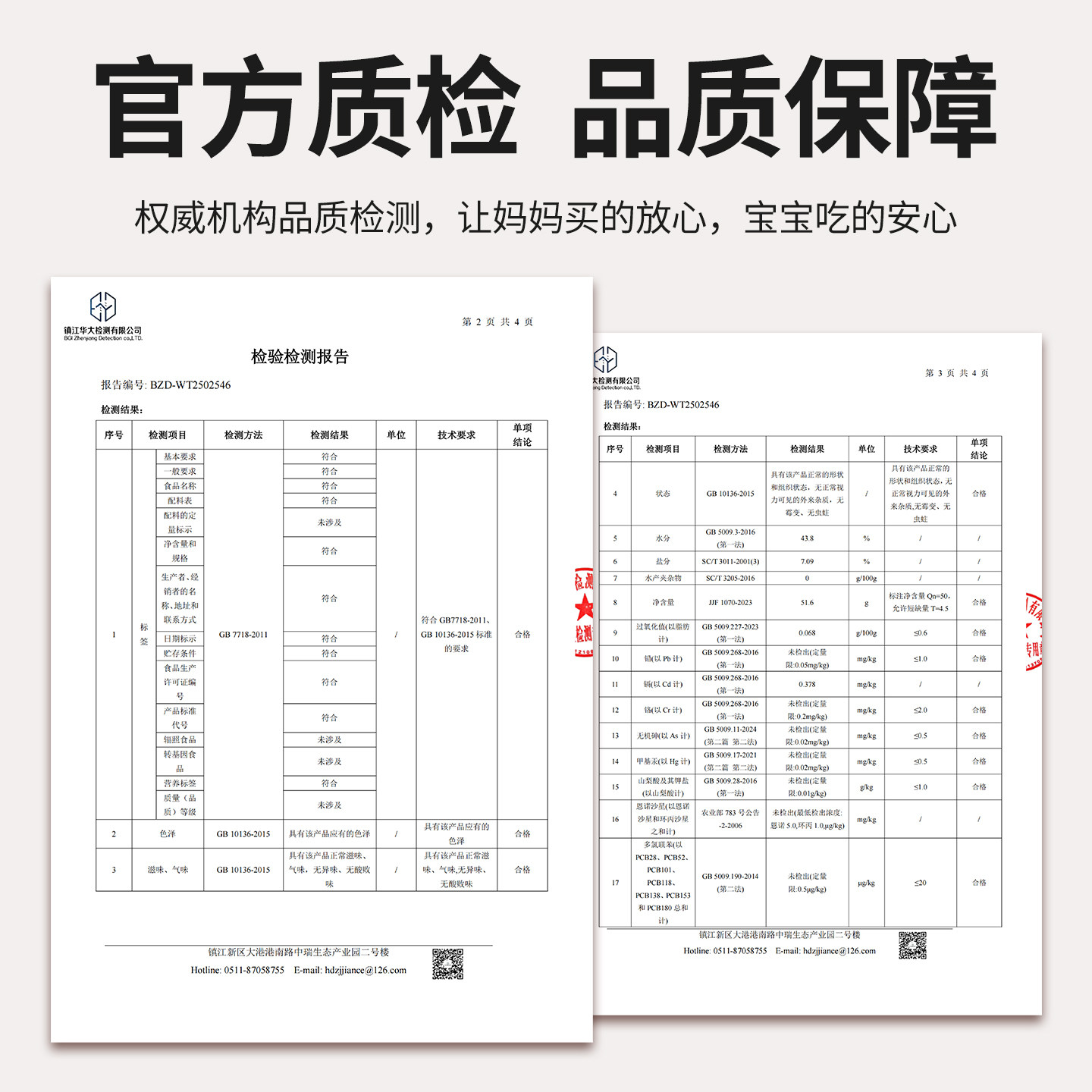 虾皮无加盐淡干旗舰店干货宝宝儿童无补钙淡水美味水产国货小海,淘宝优惠券,粉丝福利购,淘宝优惠卷