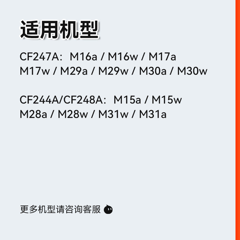 商品图
