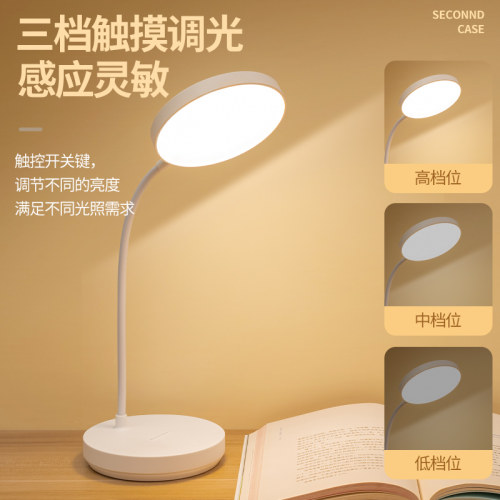 小台灯学习专用充电护眼大学生宿舍儿童led卧室床头灯插电桌面 - 图1