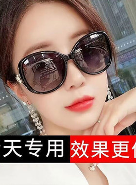 女款高清防紫外线时尚优雅太阳镜