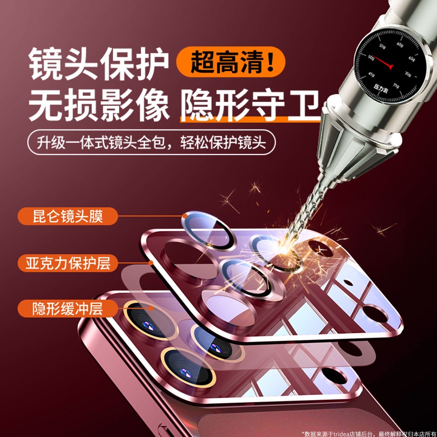 图 3