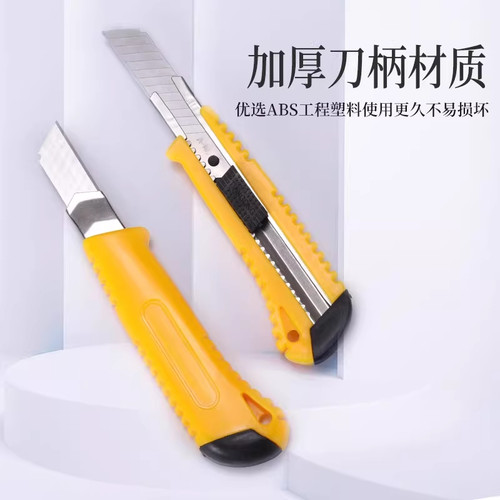 1只装不锈钢美工刀锋利耐用 - 图1