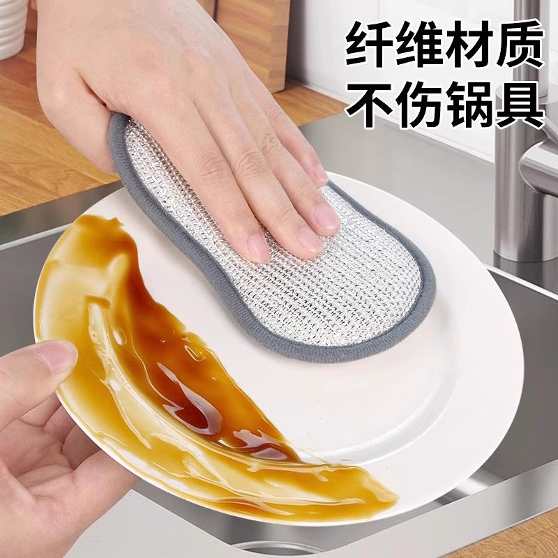 钢丝洗碗布替代钢丝球银丝抹布不易沾油双面厚刷锅不伤锅洗碗神器,淘宝优惠券,粉丝福利购,淘宝优惠卷