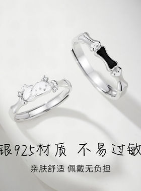 小狗爱骨头情侣戒指男女ins2025新款小众设计感百搭对戒生日礼物