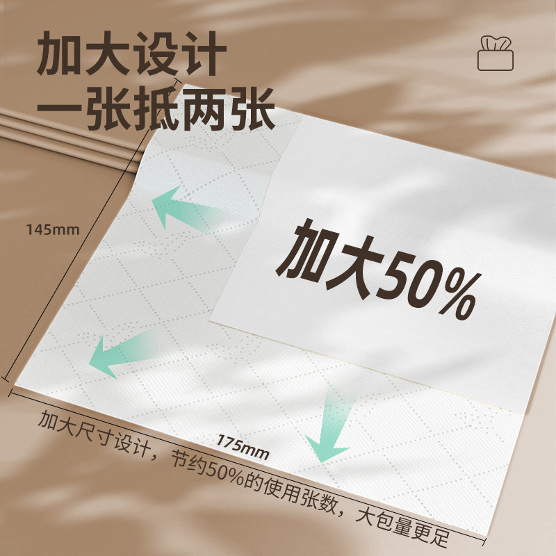 80包加厚纸巾抽纸家用卫整箱生卷纸宿舍面巾纸餐巾纸擦手纸厨房纸,淘宝优惠券,粉丝福利购,淘宝优惠卷