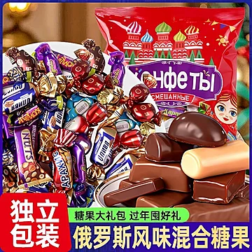 俄罗斯风味混合巧克力糖1000g[1元优惠券]-寻折猪
