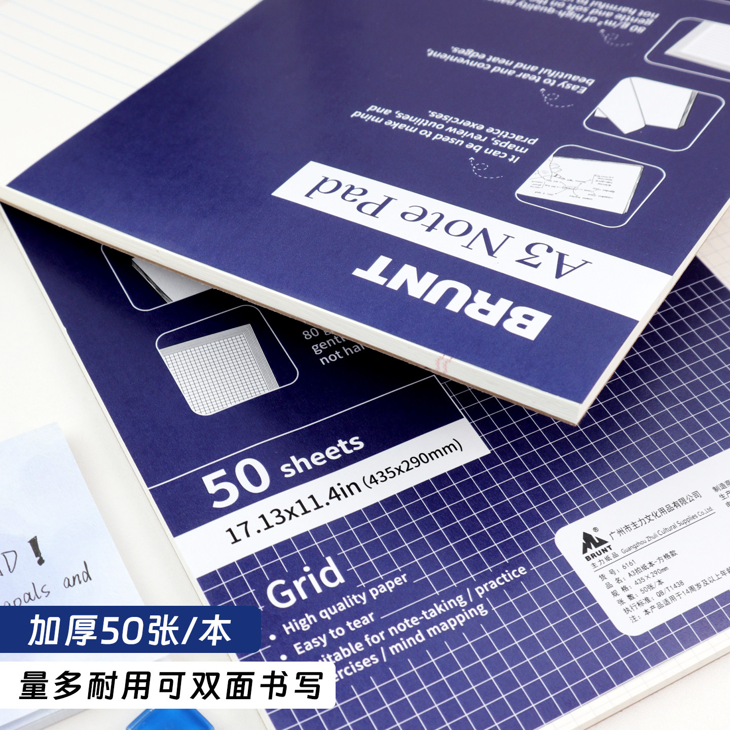 拍纸本BRUNT思维导图A3试卷型加厚带垫板大学生考研专用横线信纸分栏8开大号刷题网格设计可撕美式笔记文稿纸,淘宝优惠券,粉丝福利购,淘宝优惠卷