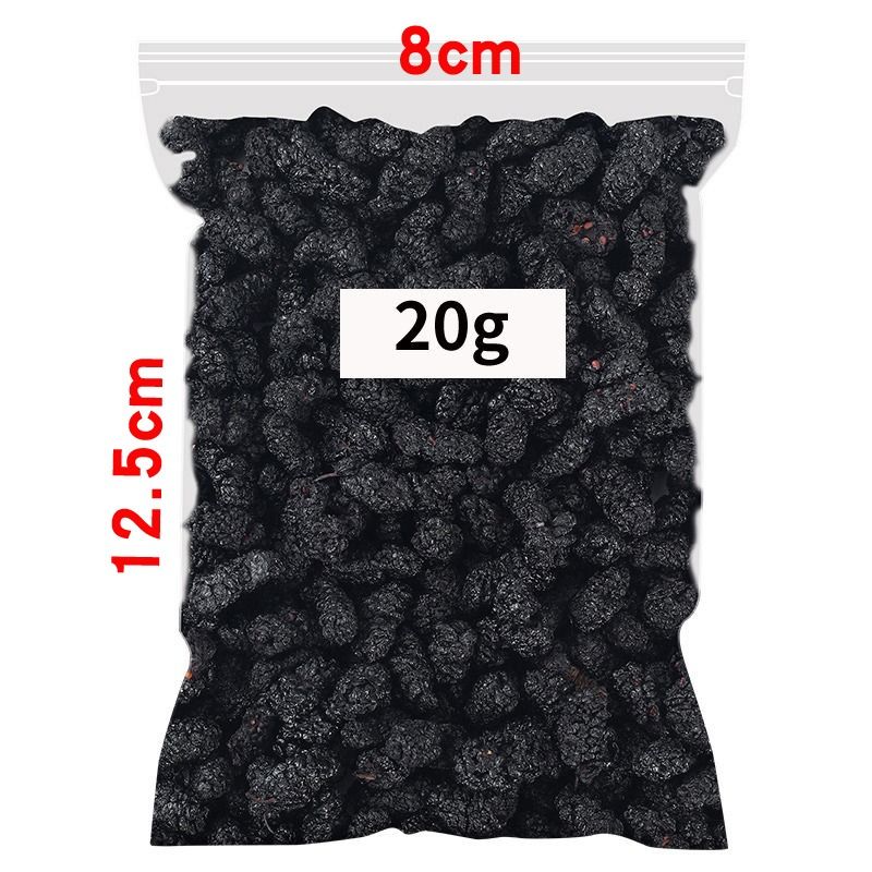 桑葚干新疆的桑甚桑椹茶黑桑葚子优选免洗即食泡水喝桑椹干