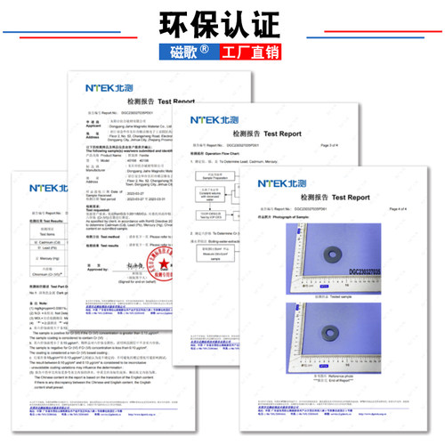 强力磁铁铁氧体大号方形圆环形吸铁石磁性玩具强磁磁铁带孔磁力 - 图2