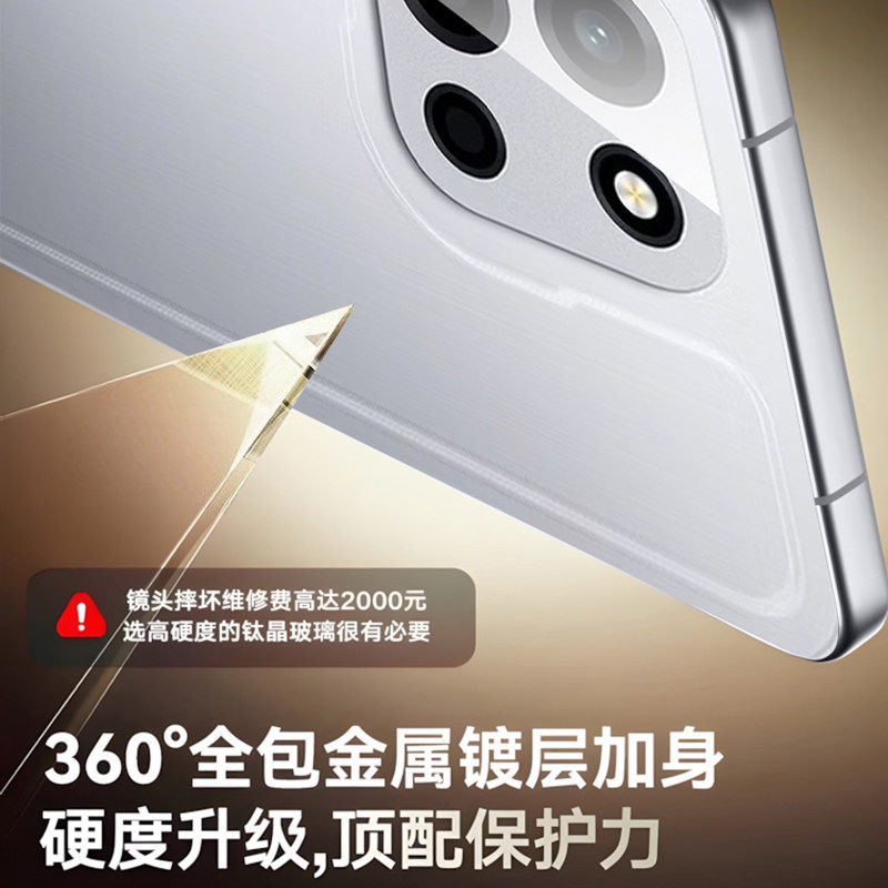 适用一加turbo6镜头膜turbo6镜头保护膜turbo6v后置摄像头镜头盖圈turbo6新款贴膜手机配件拍照钢化膜OnePlus,淘宝优惠券,粉丝福利购,淘宝优惠卷