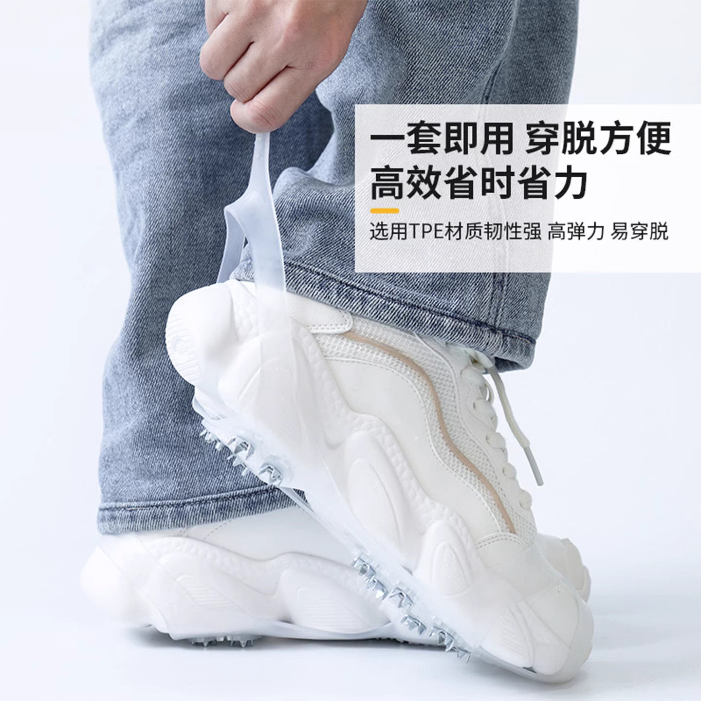 冰爪防滑鞋套雪地鞋爪户外登山防摔东北徒步简易鞋钉加厚耐磨冰抓,淘宝优惠券,粉丝福利购,淘宝优惠卷