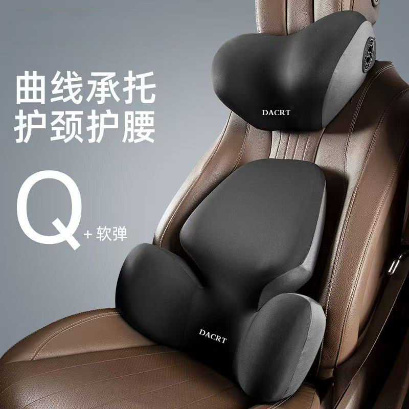 运动座椅腰靠汽车头枕护腰记忆棉腰托腰托支撑司机专用驾驶座神器,淘宝优惠券,粉丝福利购,淘宝优惠卷