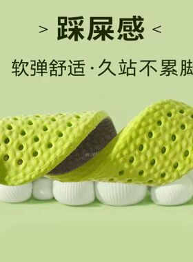 【全网热销100万】防臭鞋垫