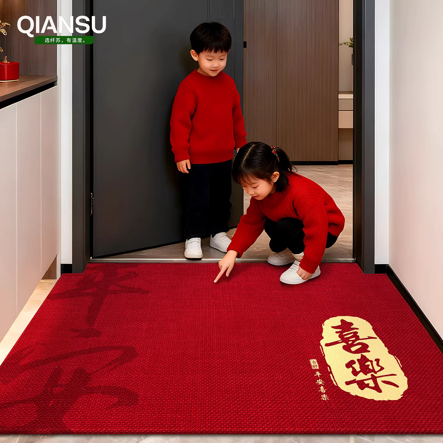 2026马年入户门地垫超大红色门垫门口地毯喜庆脚垫可裁剪免洗大门,淘宝优惠券,粉丝福利购,淘宝优惠卷