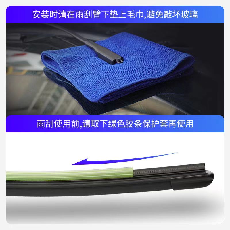 适用蒙迪欧雨刮器2013汽车13款17原装2017胶条18福特19新20雨刷片