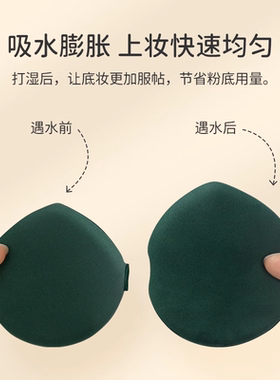 7片装气垫粉扑干湿两用不吃粉