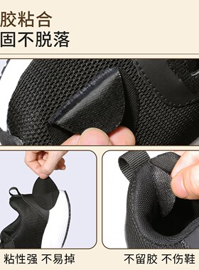 鞋子补丁贴补鞋破洞无痕修复神器