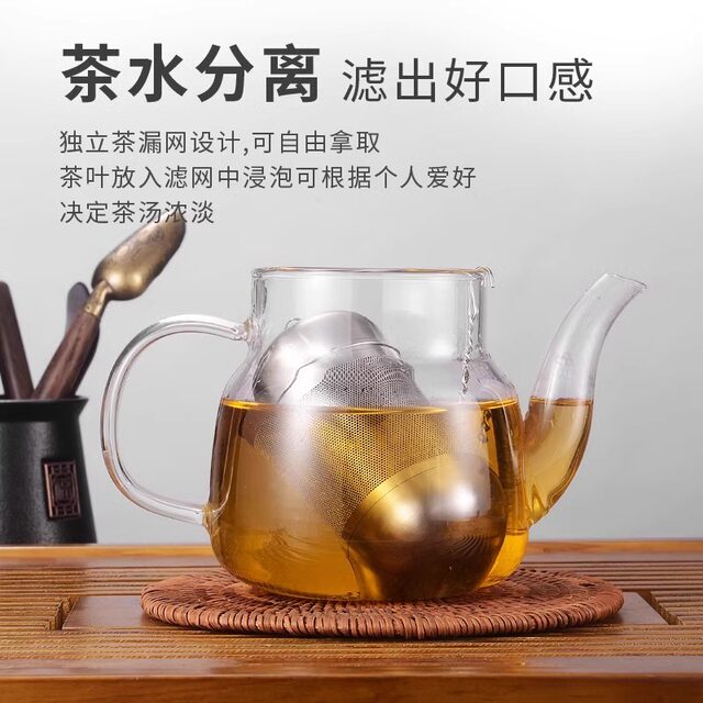 304 ສະແຕນເລດຊາຮົ່ວການກັ່ນຕອງຊາການກັ່ນຕອງຊາ bubble ຊາ artifact ບານຊາສາງຊາເຄື່ອງແຍກນ້ໍາຊາ ultra-fine ແຍກຕ່າງຫາກຊາ