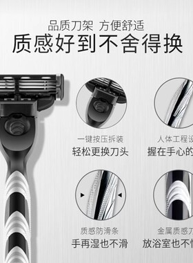 适用吉列锋速3刀片剃须刀男士手动刮胡刀通用速锋三层刀头替换利