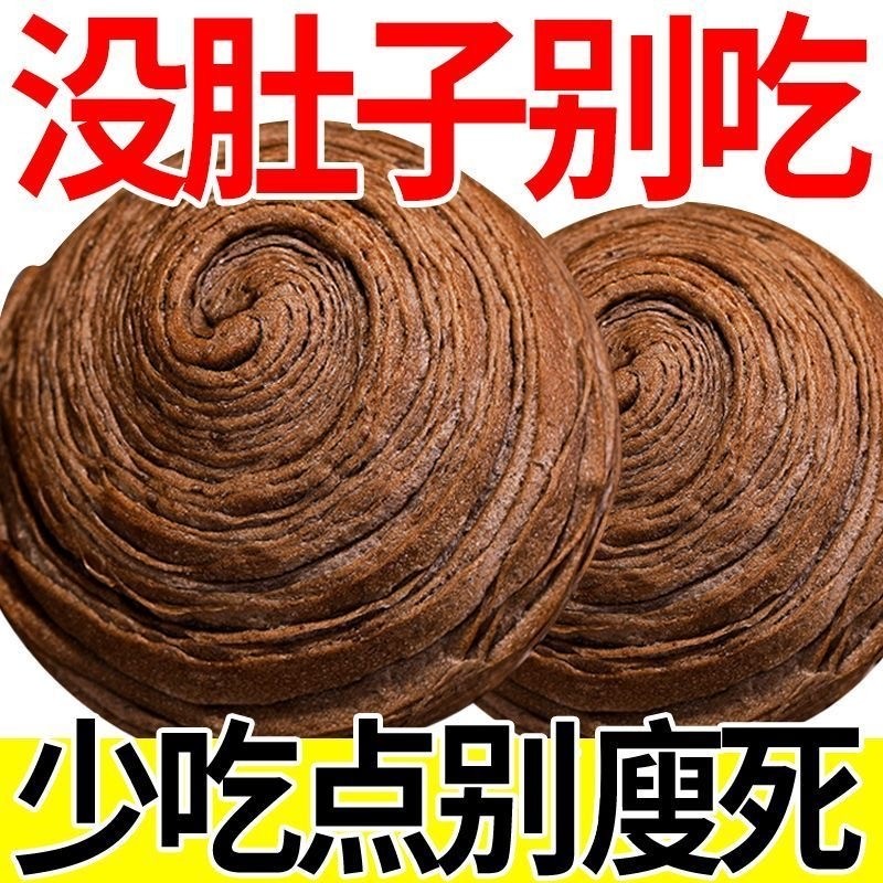 黑麦0蔗糖全麦手撕面包零食即食人代餐早餐零食速食整箱健康营养,淘宝优惠券,粉丝福利购,淘宝优惠卷